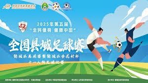 巴黎圣日耳曼法甲五连冠的影响与联赛竞争力分析